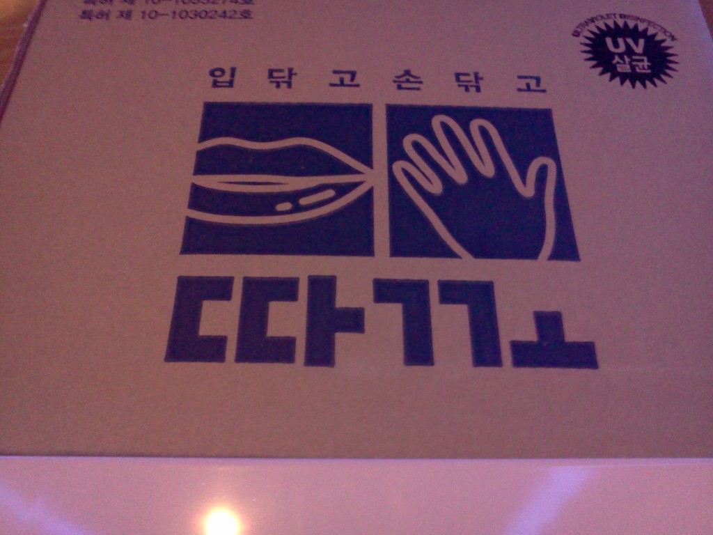 노가리하우스 이미지
