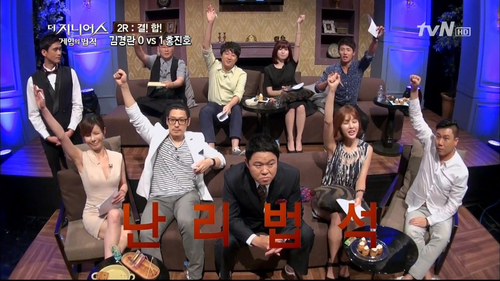 지니어스 이미지