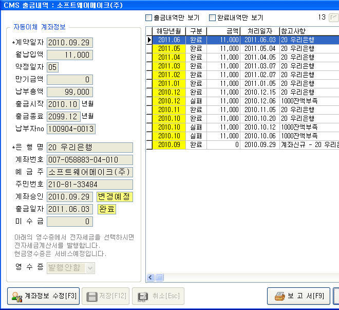 효성렌탈 이미지