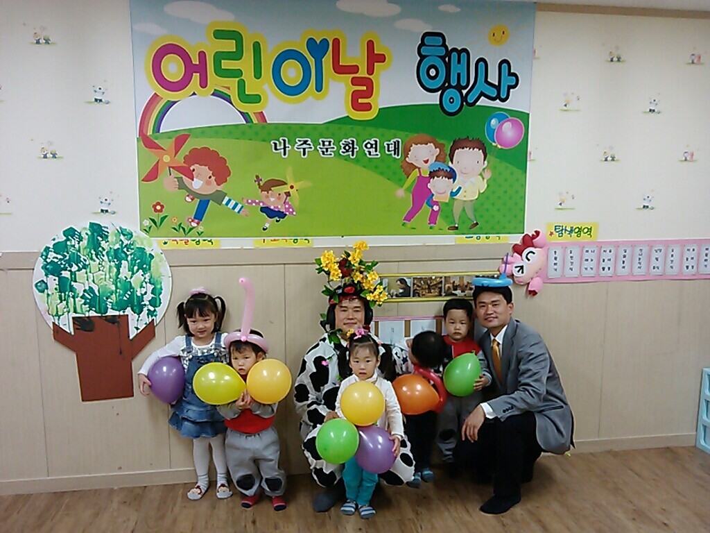 꼬마천사어린이집 이미지