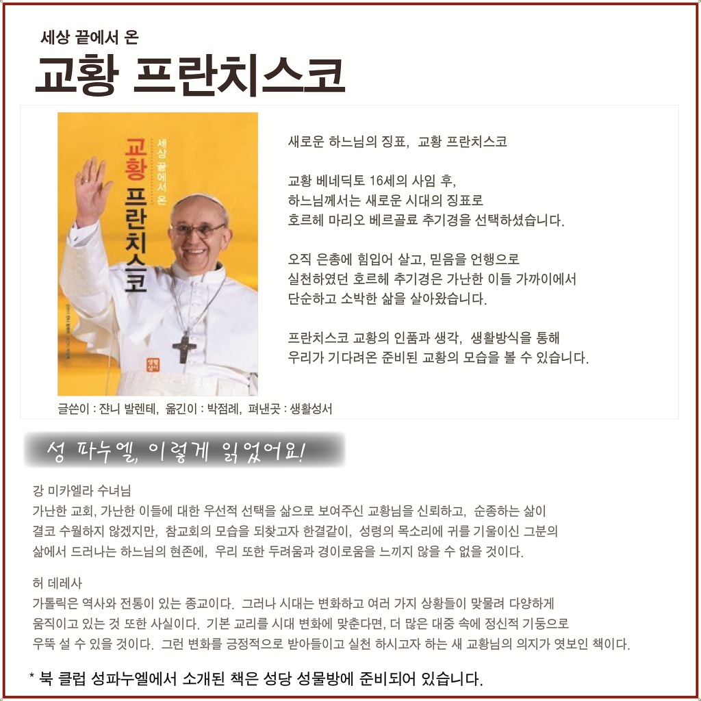 누엘 이미지