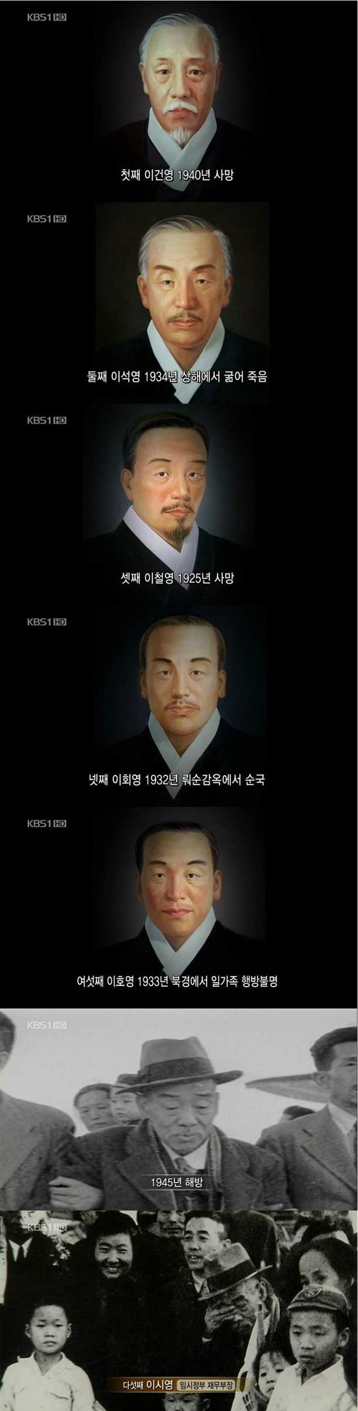 대한민국의 마지막 로열패밀리.Jpeg | 인스티즈
