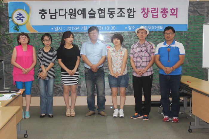 다원협동조합 이미지