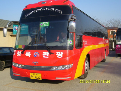 (주)태화관광 이미지