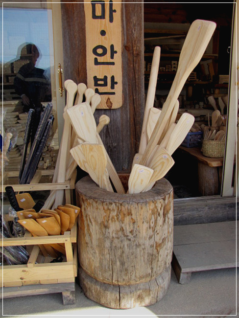 선비촌 이미지