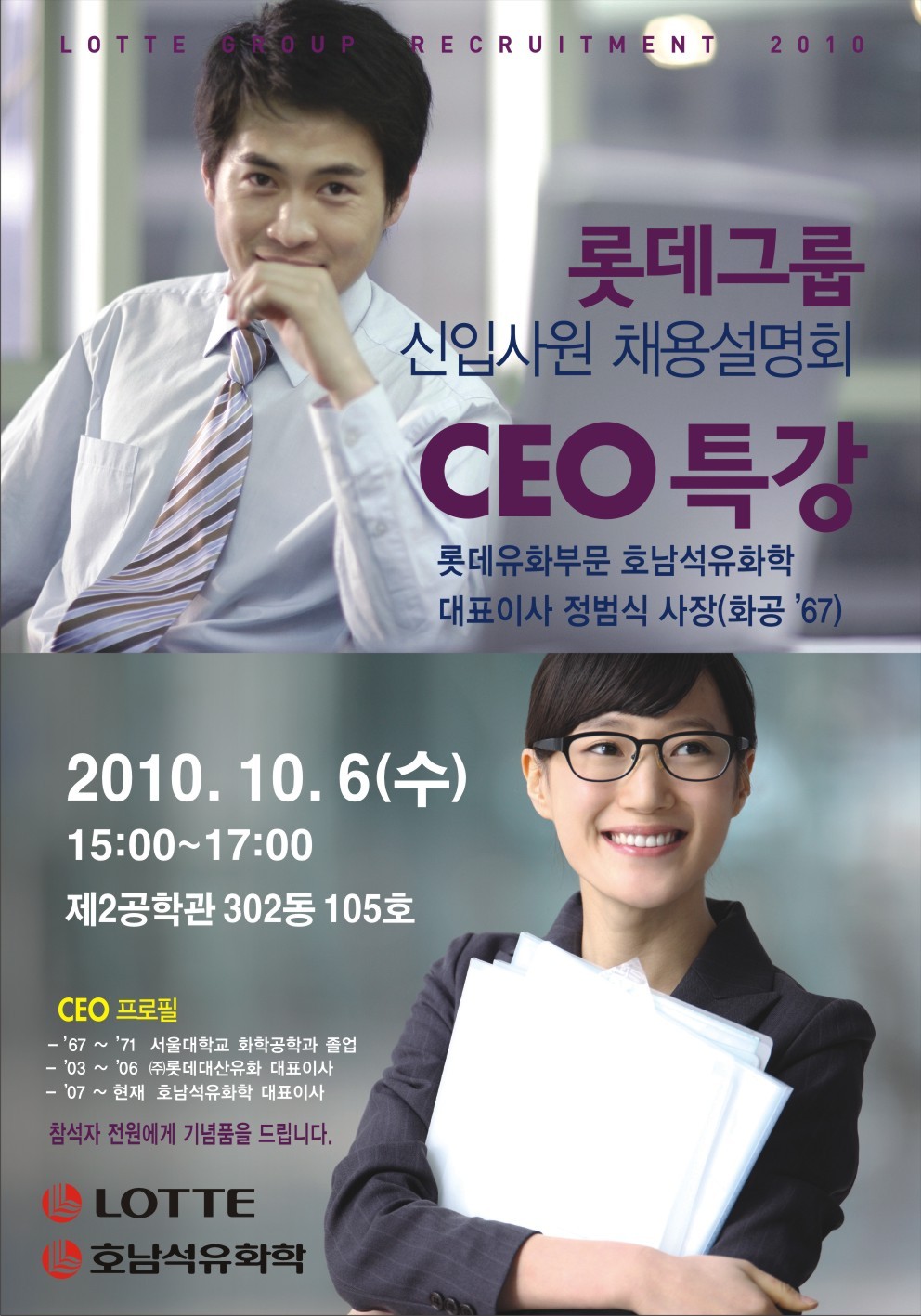 관악석유 이미지