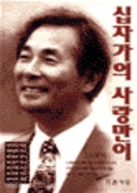 역대 대한민국 대통령 선거 황당 이색공약 Top10 | 인스티즈