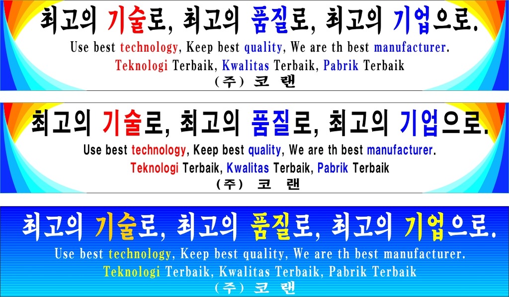 코랜 이미지