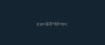 모던필 이미지