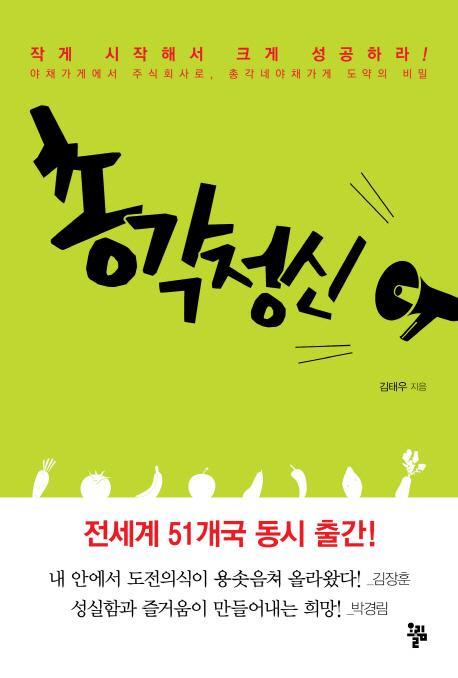 자연이야기주식회사 이미지