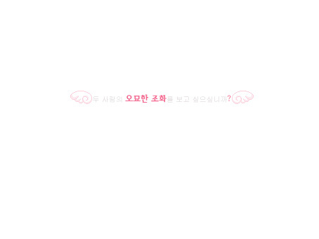 아담언니 이미지