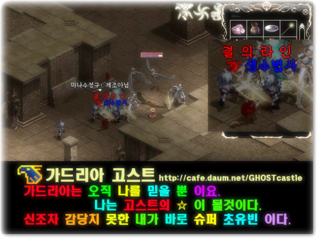 낙커스 이미지