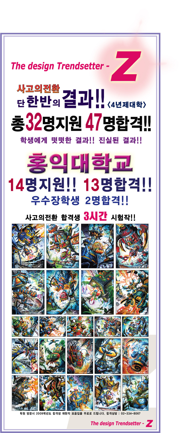 디자인제트 이미지