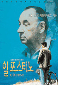 좋은영화 이미지