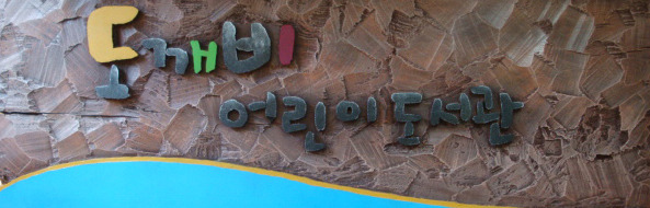 고서관 이미지