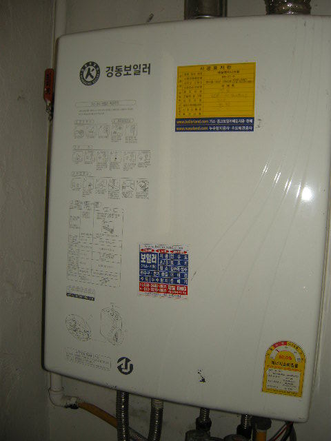 경동가스 이미지