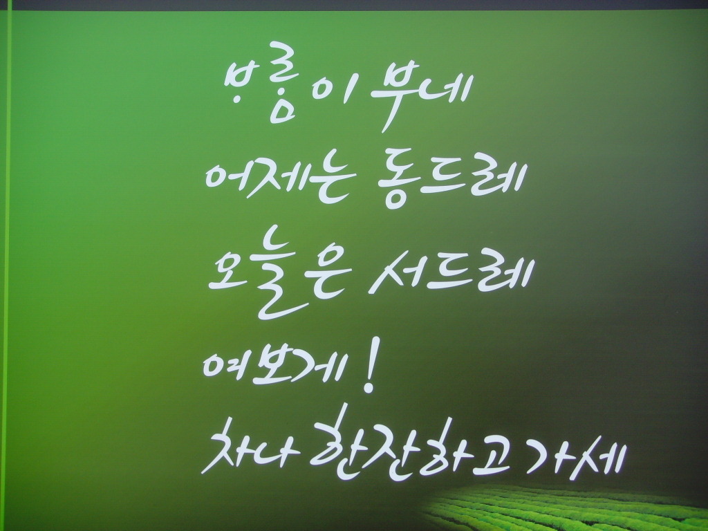 차나한잔 이미지