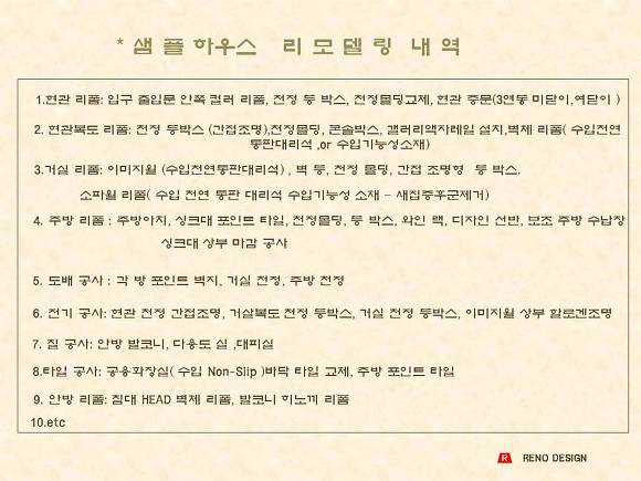 리노디자인 이미지