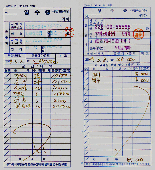 무지개노래연습장 이미지