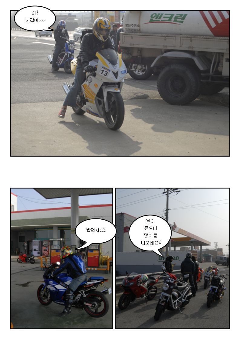 그린바이크 이미지