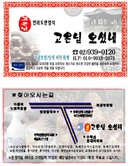 고은님 이미지