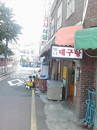 후문식당 이미지