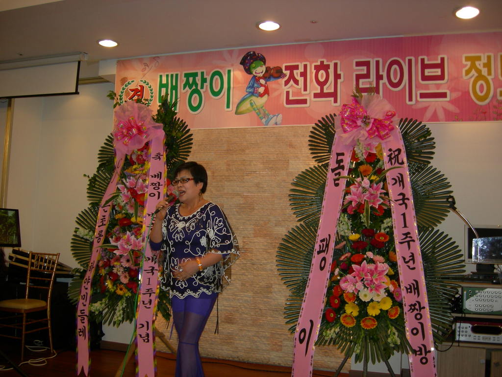 전화방 이미지