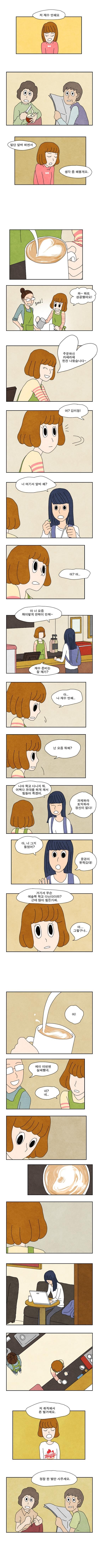 앞길이 막힌 20대라면 공감... | 인스티즈