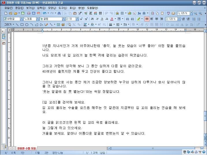 한글카페 이미지