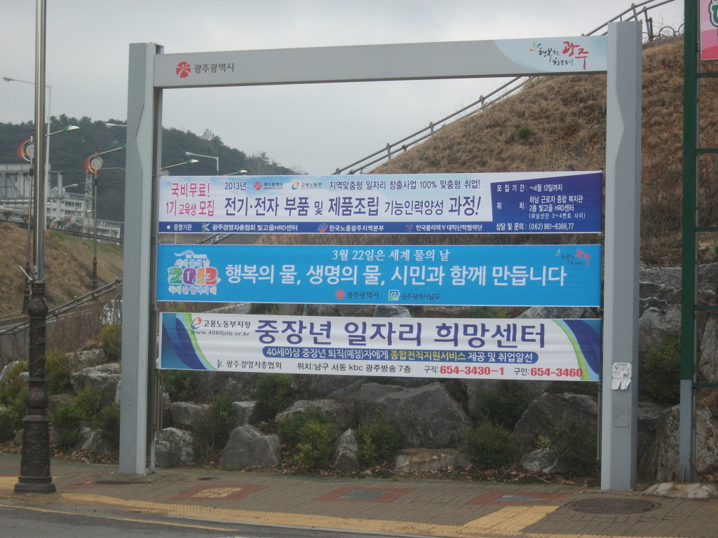 진월전기 이미지
