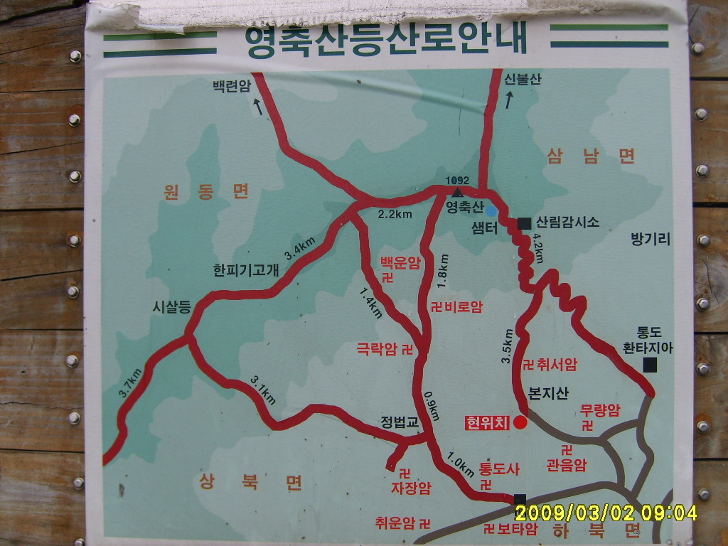 등산로 안내 이미지