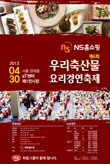 우리축산물 이미지