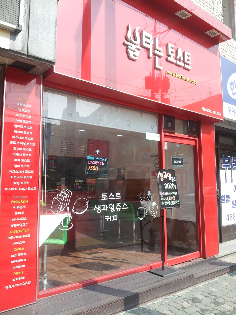 커피&생과일 이미지