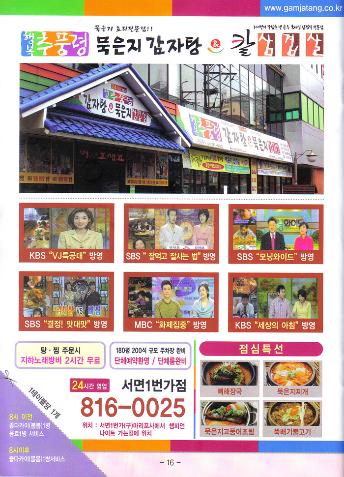 조명1번가 이미지