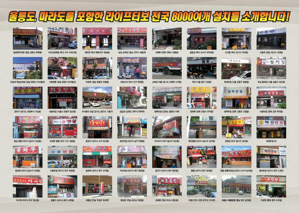 원미짜장 이미지