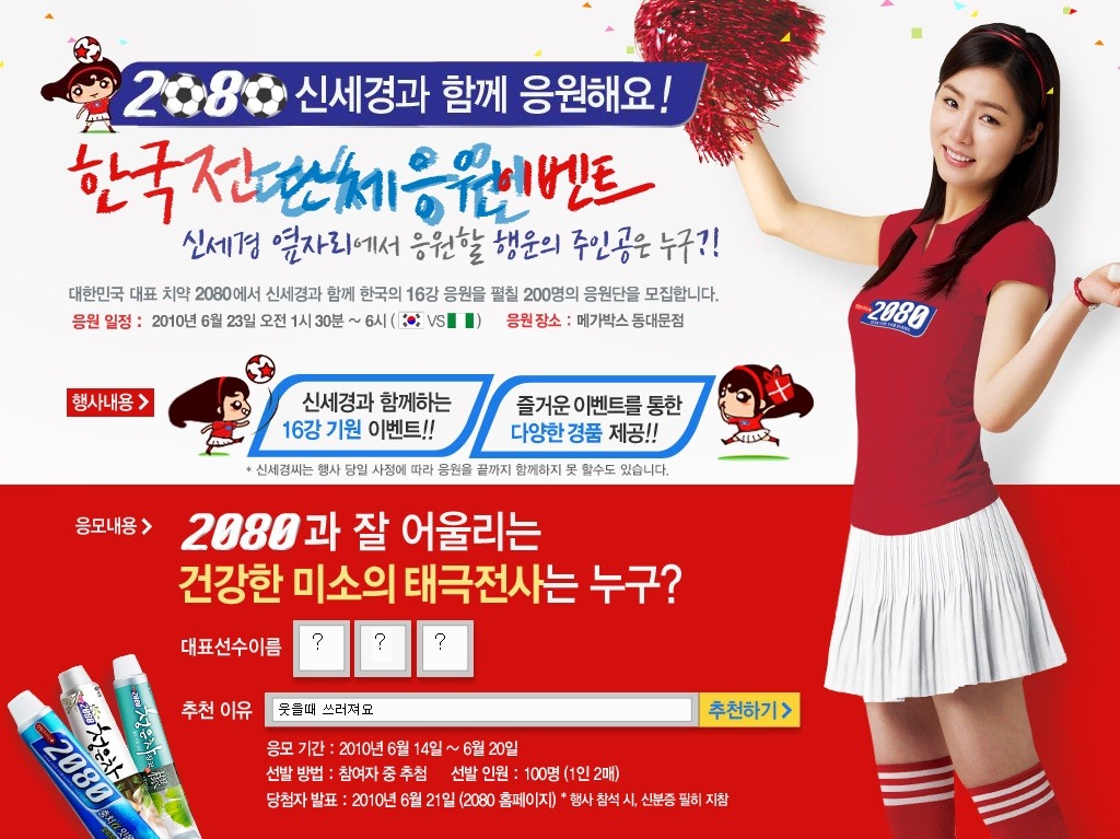 세경 이미지