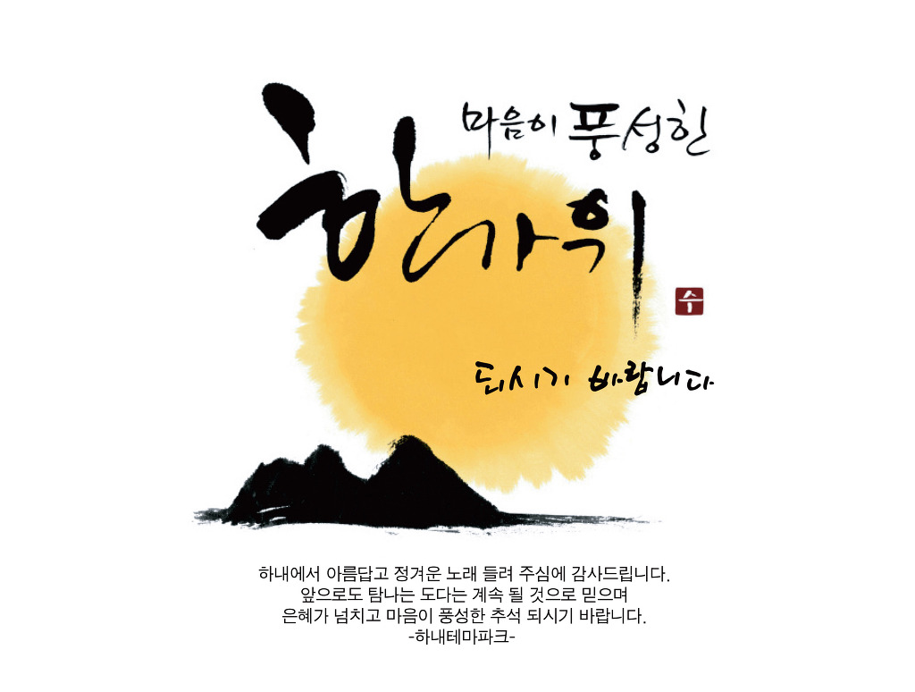 탐나는사람들 이미지