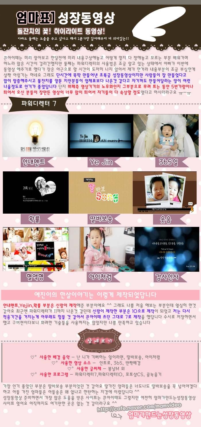아이포유 이미지