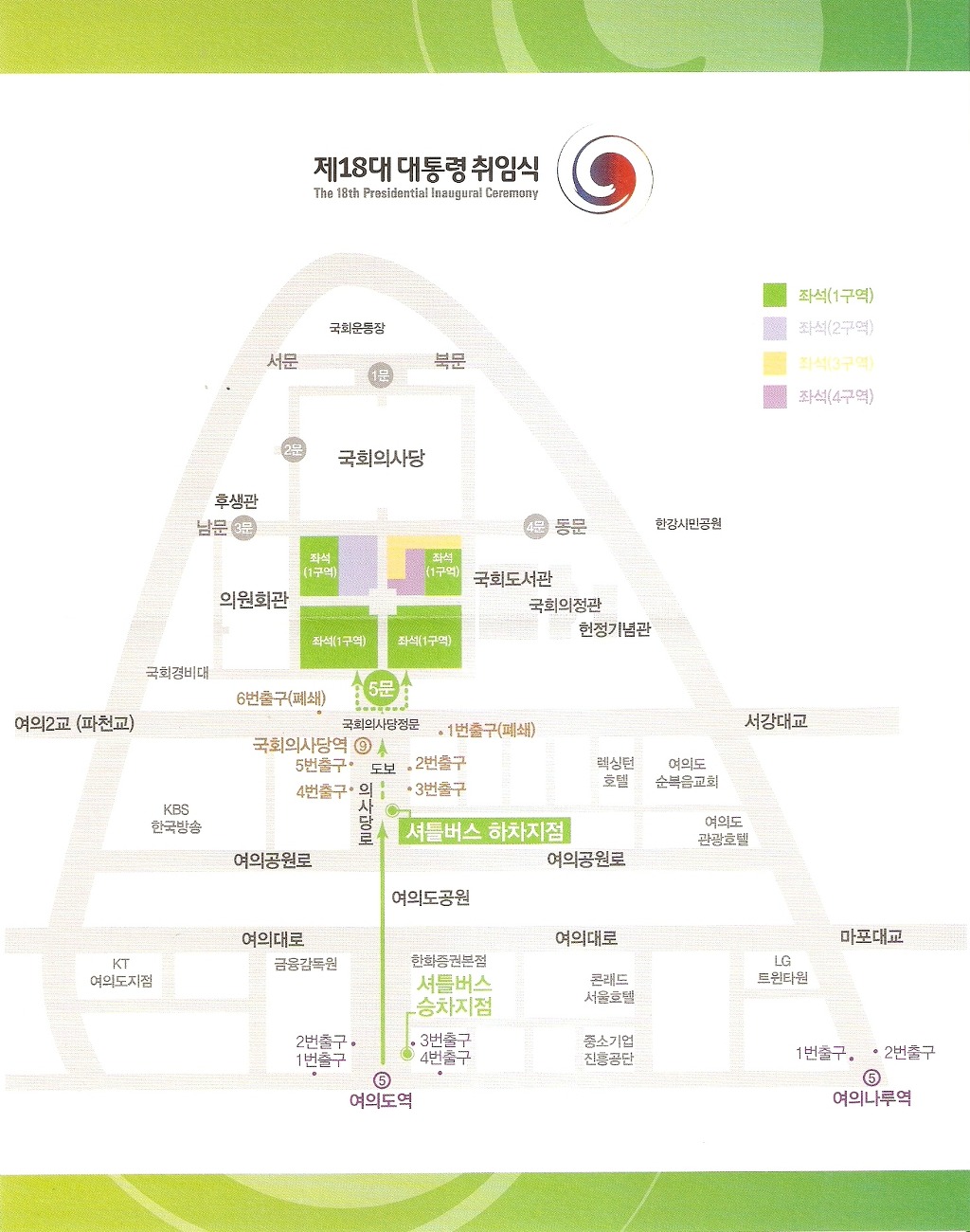영광로또 이미지