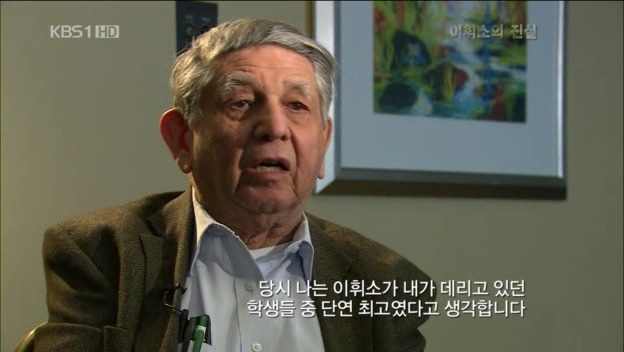 세계적인 물리학자였던 사람중 한명 | 인스티즈