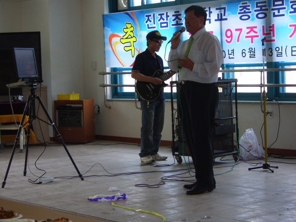 진잠초등학교 이미지