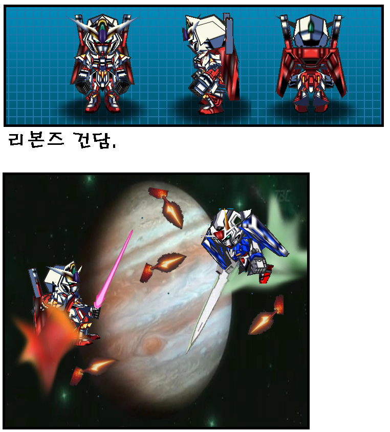 리본즈 이미지