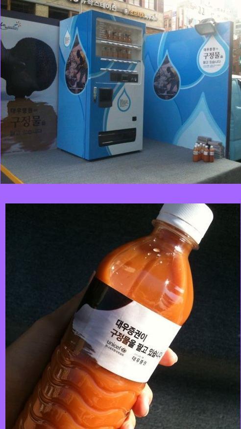 대우증권자판기 이미지
