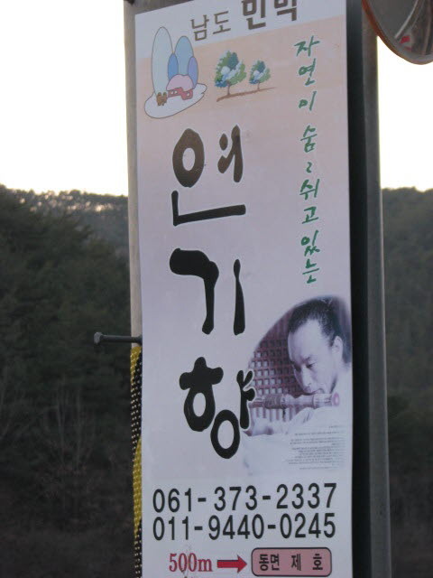 연기향 이미지