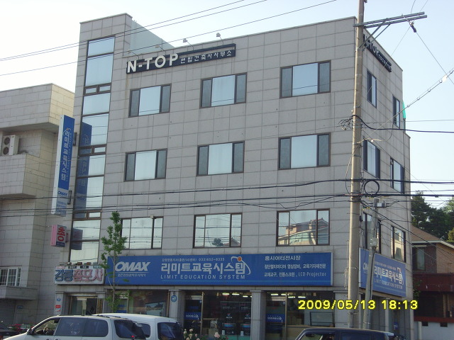 엔탑건축사사무소 이미지
