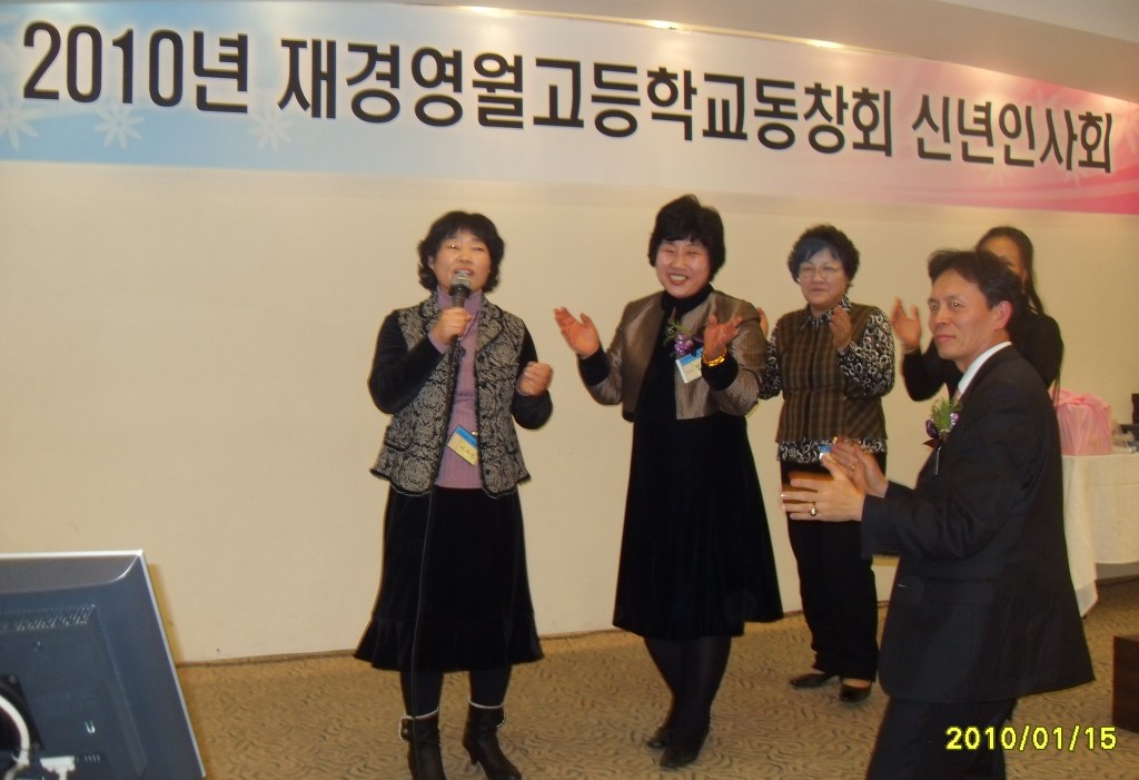 영월고등학교 이미지