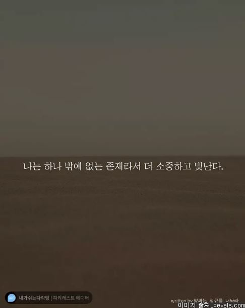  우리는 모두가 각자의 몫을 하고 있다 | 인스티즈