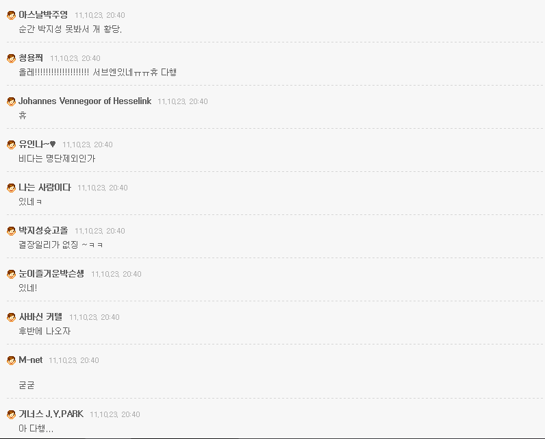 앞으로 잊지못할 내 생애 최고의 추억.jpg | 인스티즈