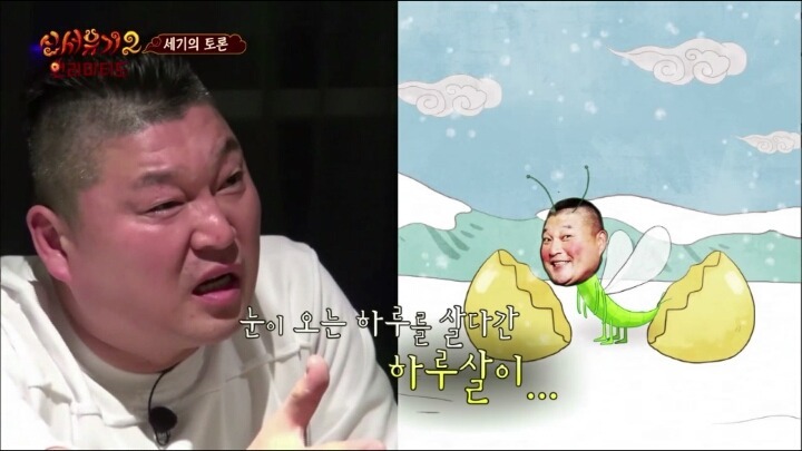 [강호동] UFO가 없다고 확신하는 PD에게 일침을 가하는 강호동 | 인스티즈