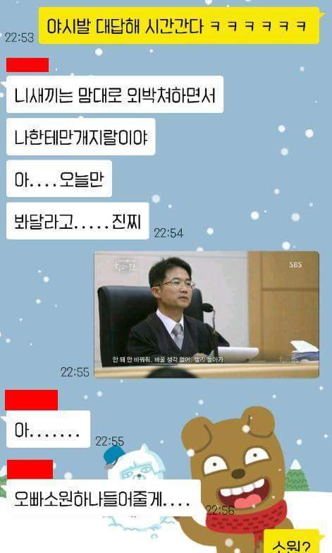 여동생의 연애생활을 방해하는 오빠 | 인스티즈